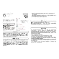 PAINTABLE STAMP PRE-INKED HALF SIZE VERTICAL