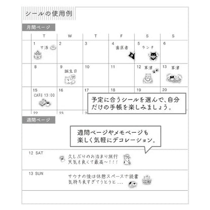 STICKER 2685 PICTOGRAPH CAT