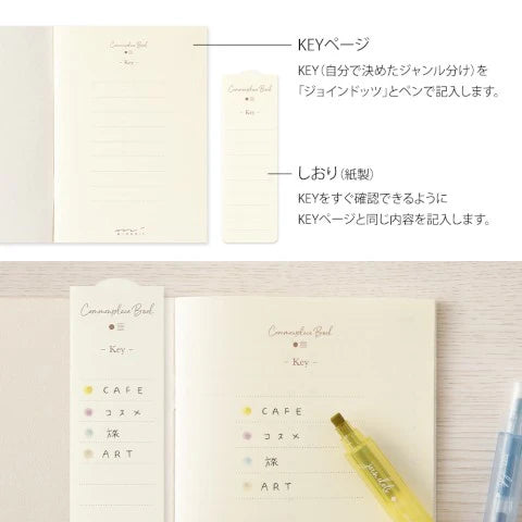 NOTEBOOK A6 COMMONPLACE BOOK BEIGE