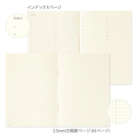 NOTEBOOK A6 COMMONPLACE BOOK BEIGE
