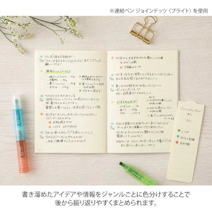 NOTEBOOK A6 COMMONPLACE BOOK BEIGE