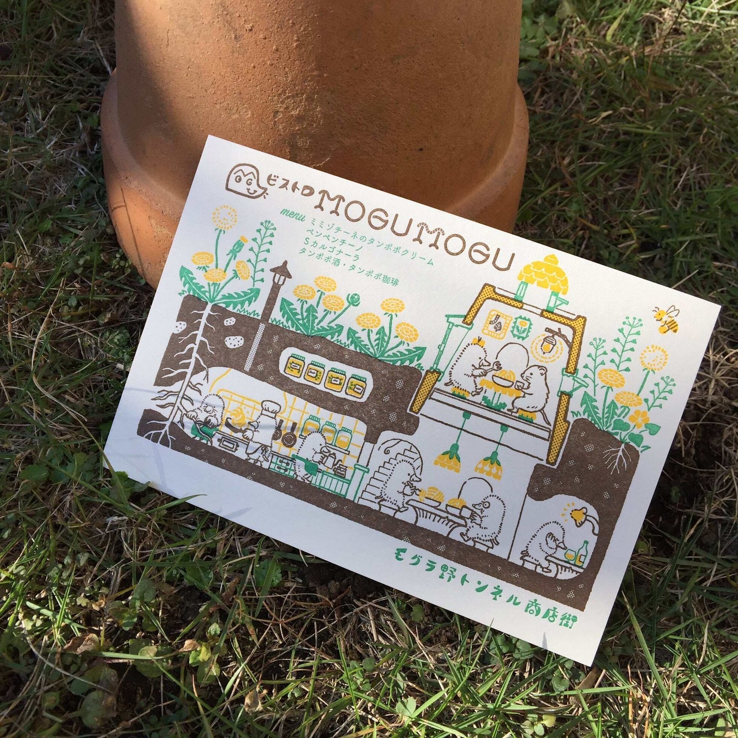 postcard: mole bistro