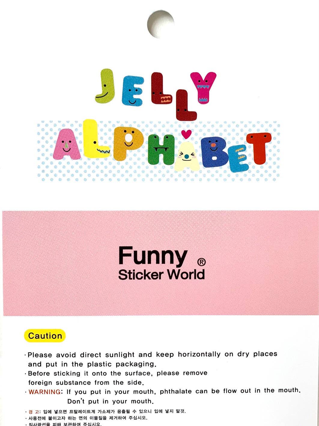 Jelly Alphabet Gel Stickers