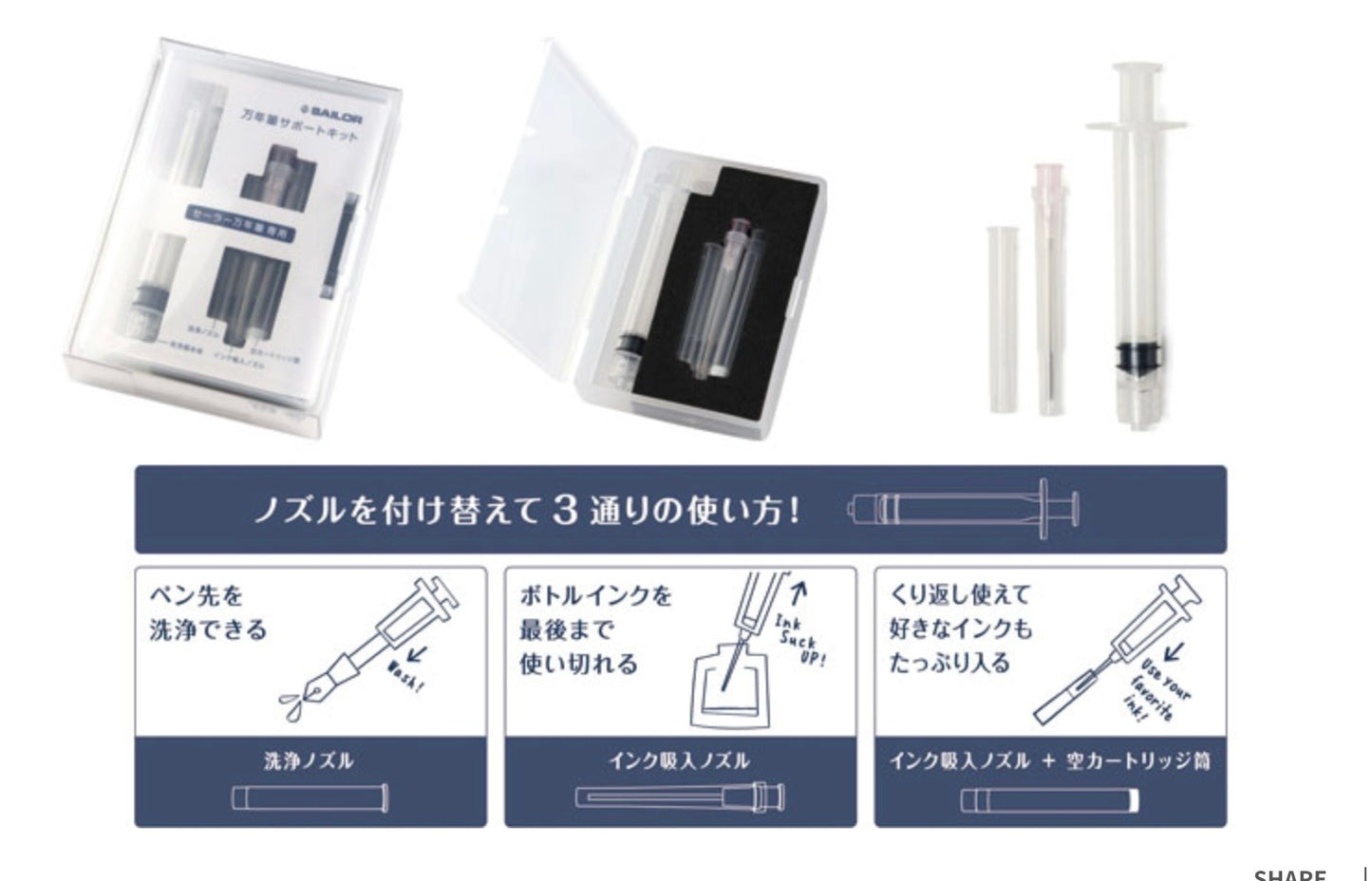 Sailor - Maintenance Kits