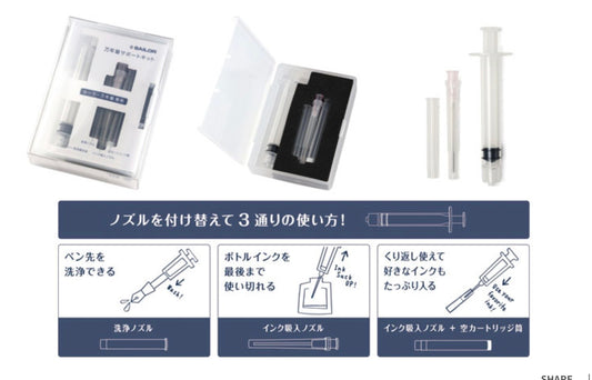 Sailor - Maintenance Kits