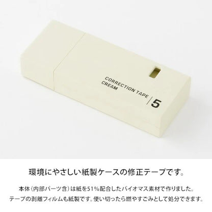 MIDORI - SUSTAINABLE CORRECTION TAPE CREAM