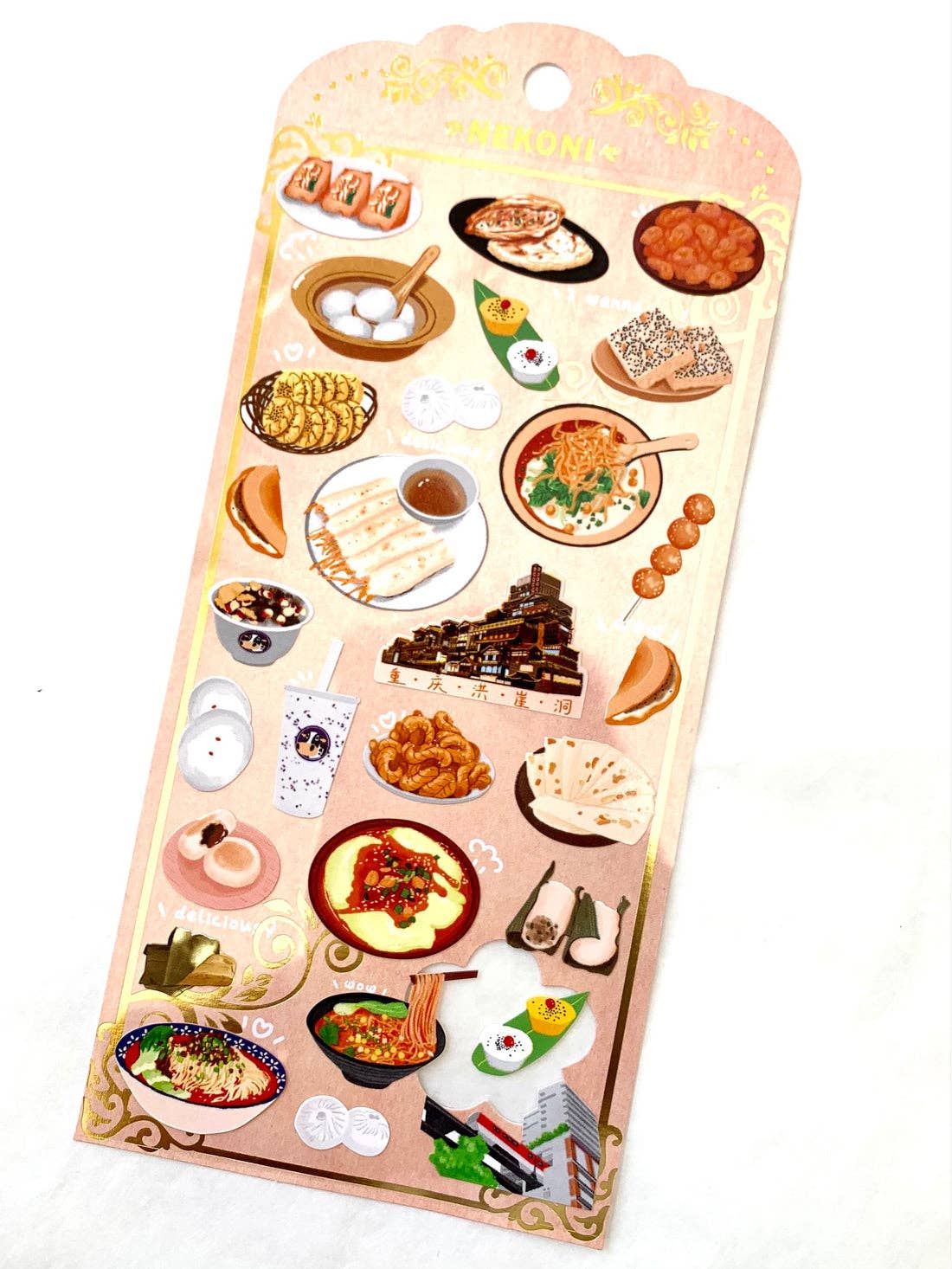 Japan Town Food Stickers
