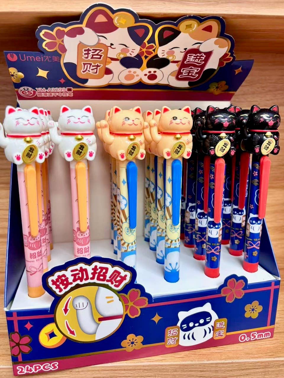 Maneki Cat Gel Pen