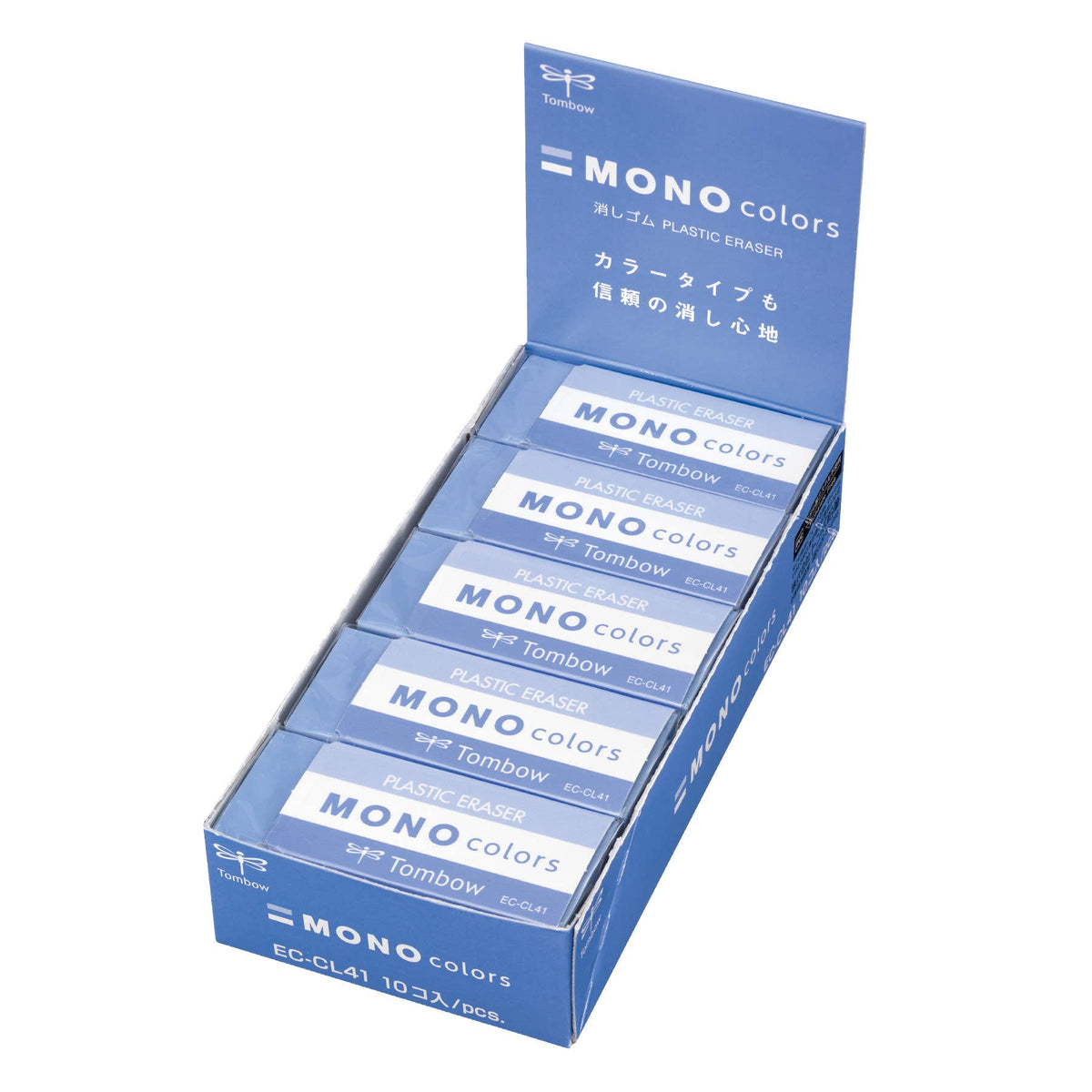 MONO Colors eraser display box holding several blue-wrapped erasers