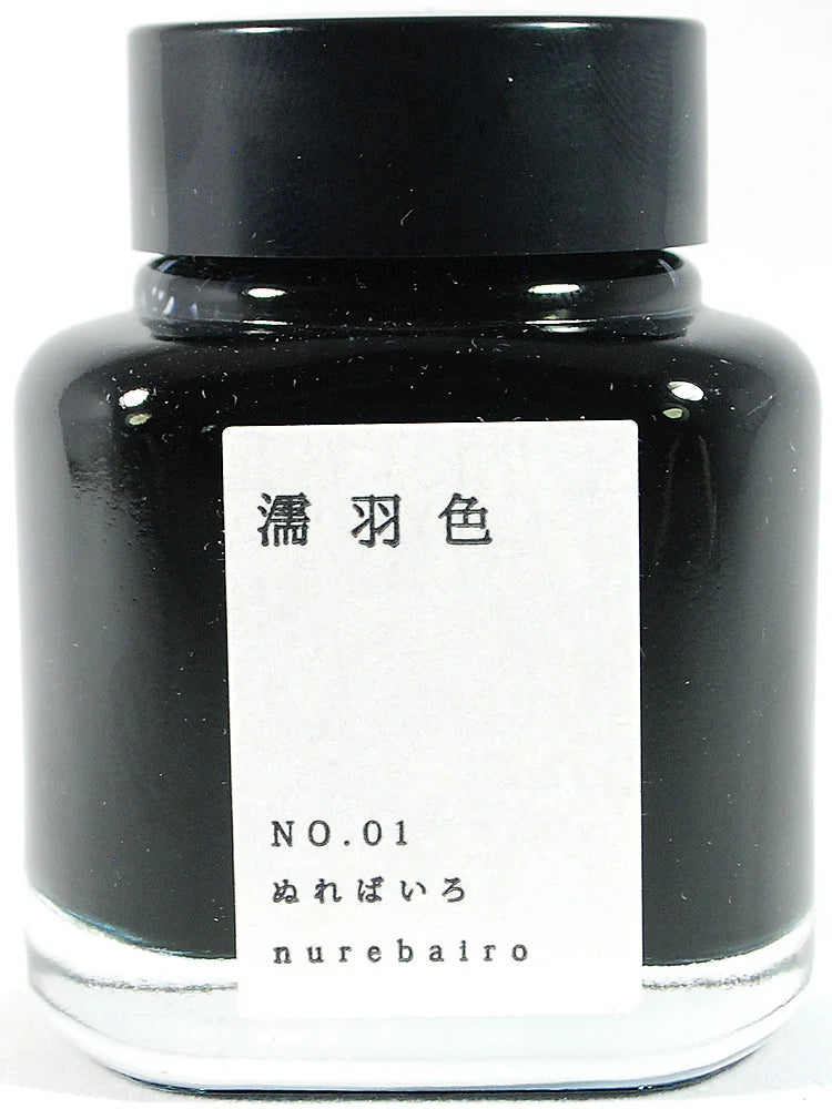 Kyoto - Kyo no Oto Inks - 40ml