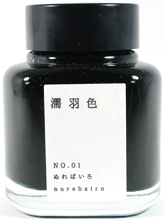Kyoto - Kyo no Oto Inks - 40ml
