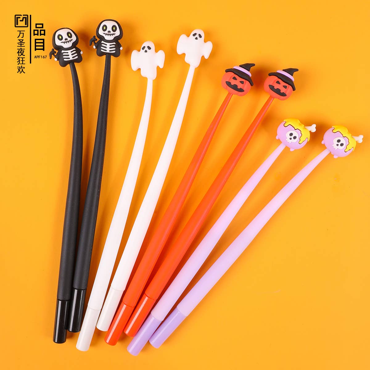 Halloween Gel Pen