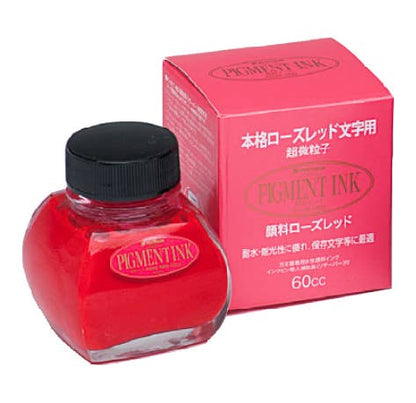 Platinum Pigment Ink 60cc