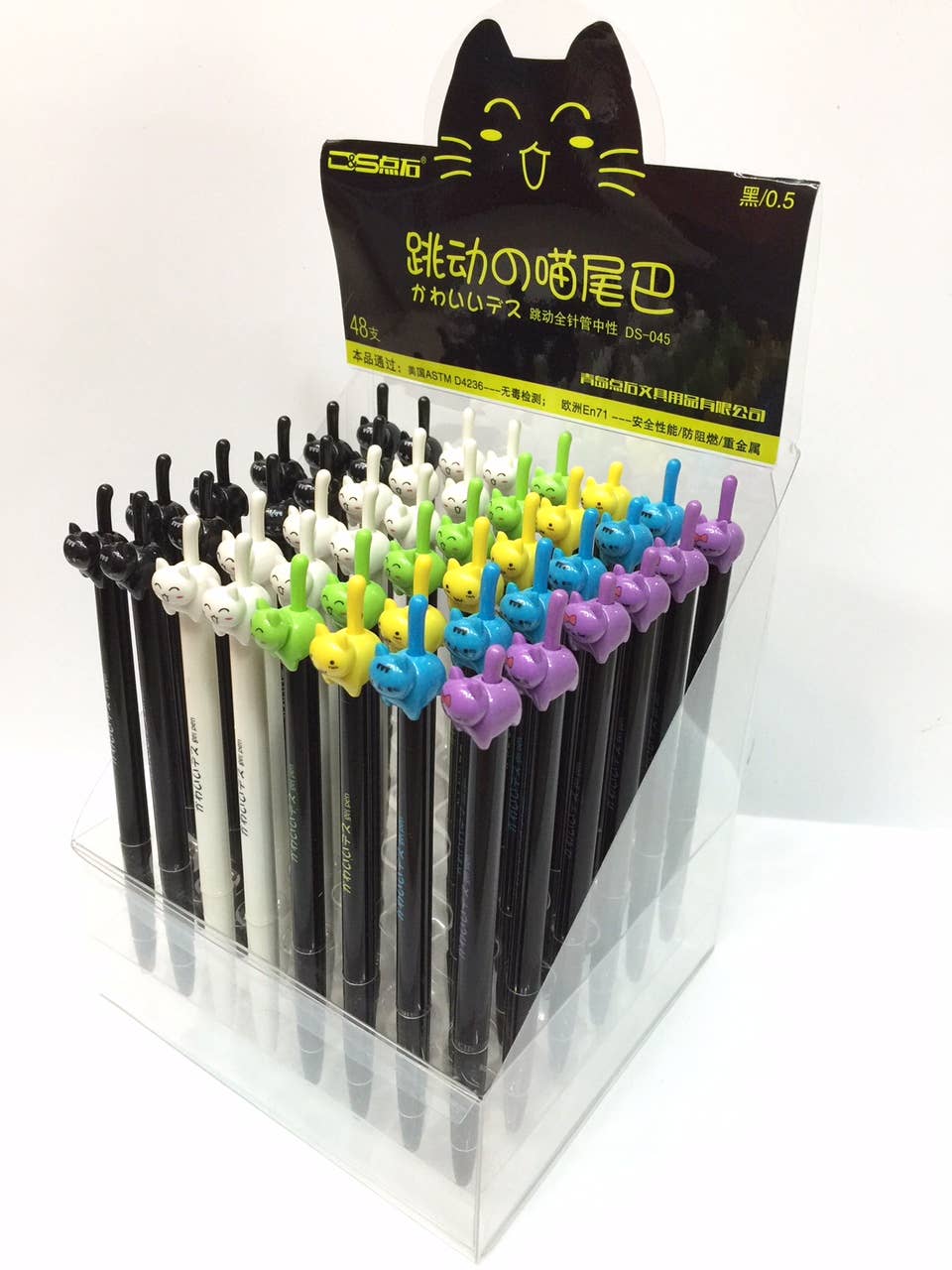 Cat Tail Retractable Gel Pen