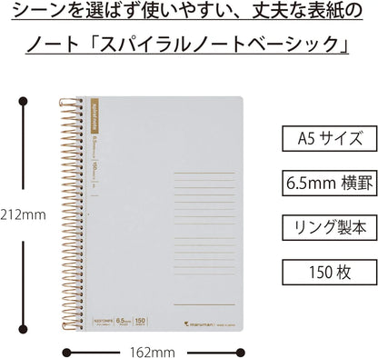 SPIRAL NOTE BASIC NOTEBOOK A5 LINE 6.5MM 150 SHEETS GREY