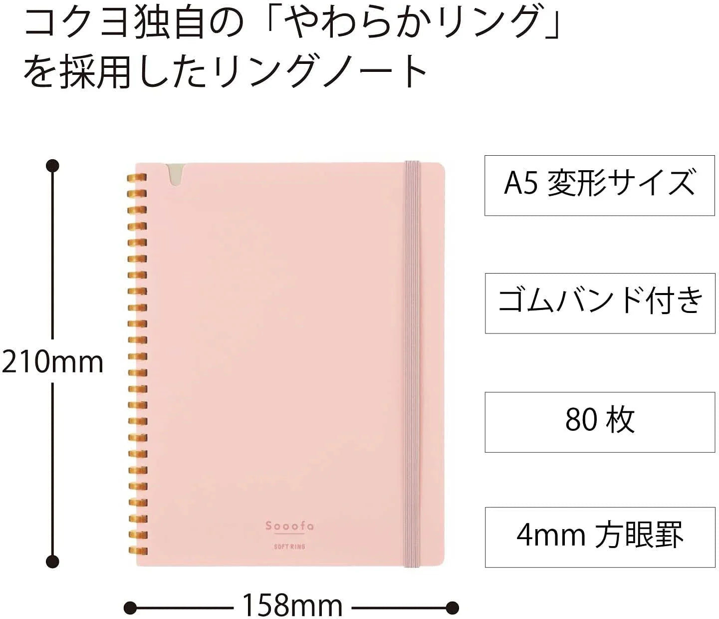 SOFT RING NOTEBOOK SOOOFA 4MM GRID RULED CUTOFF