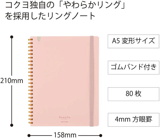 SOFT RING NOTEBOOK SOOOFA 4MM GRID RULED CUTOFF