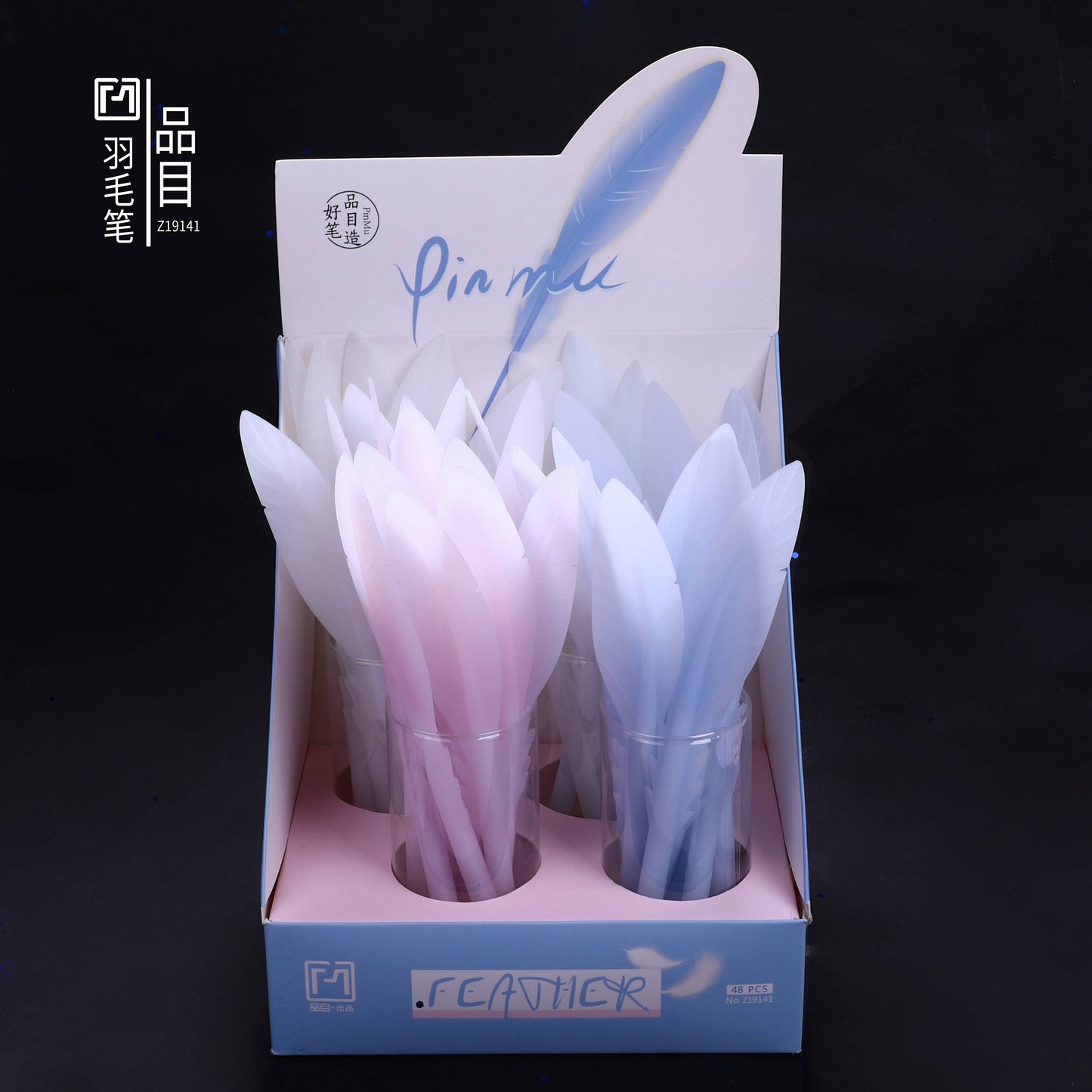 Feather Quill Gel Pen