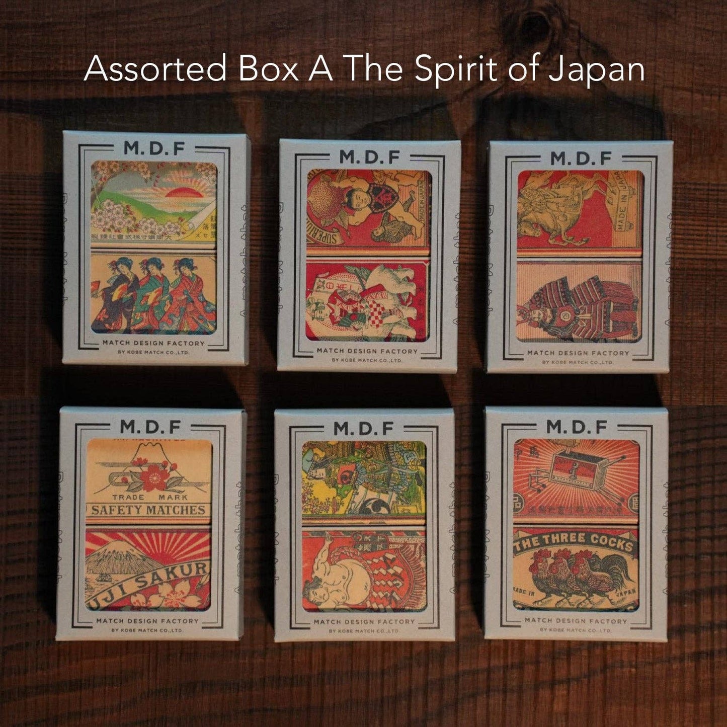 Hibi - Retro Matches