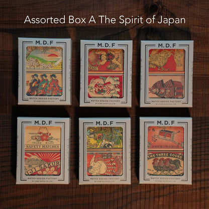 Hibi - Retro Matches