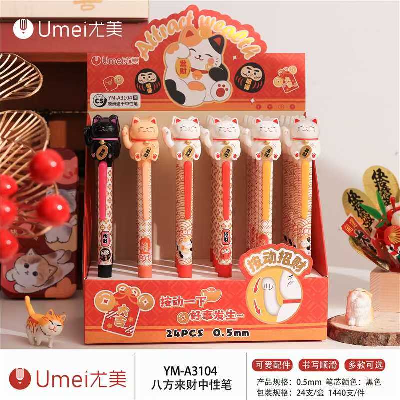 Maneki Cat Gel Pen