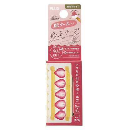 Eco-Friendly Correction Tape