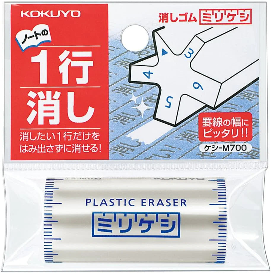 Kokuyo Angled Eraser