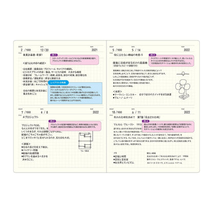 LACONIC STYLE NOTEBOOK 100 DAYS