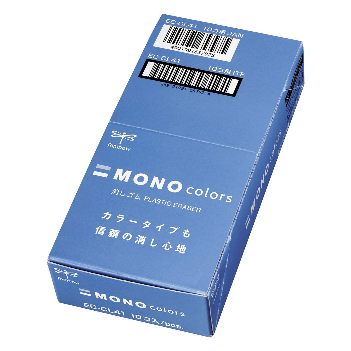MONO Colors blue cardboard box for a set of plastic erasers