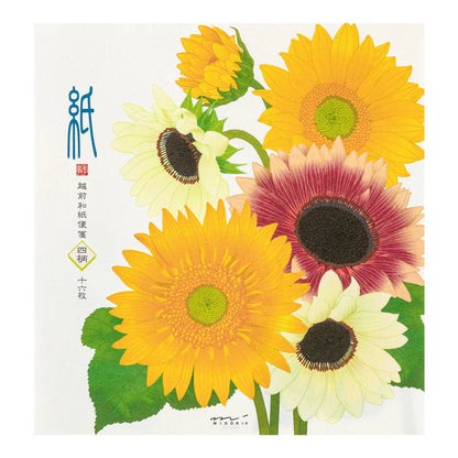 Letter Pad 025 Four Designs Sunflower
