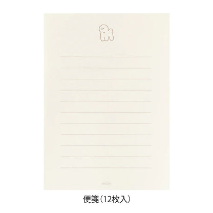 LETTER PAPER & ENVELOPES WITH STICKERS 949 BICHON FRISE