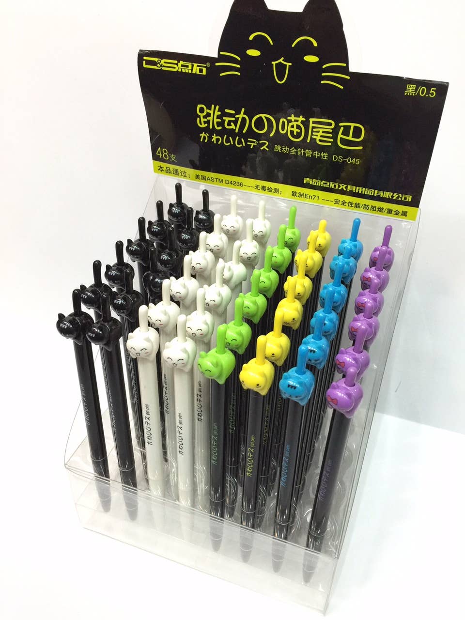 Cat Tail Retractable Gel Pen