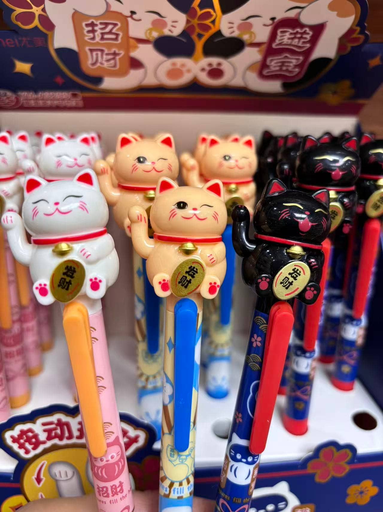 Maneki Cat Gel Pen