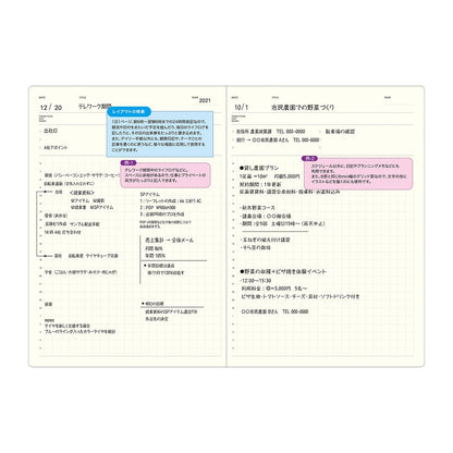 LACONIC STYLE NOTEBOOK DAILY