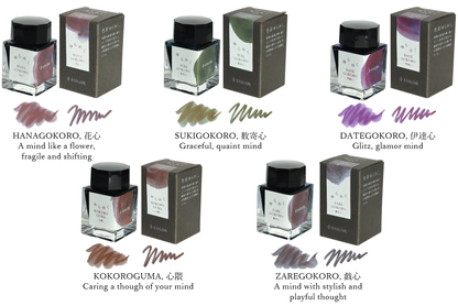 Sailor Yurameku Ink Series 2nd Edition - 20ml