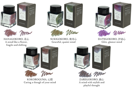 Sailor Yurameku Ink Series 2nd Edition - 20ml
