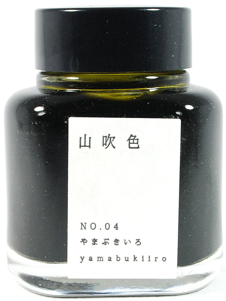 Kyoto - Kyo no Oto Inks - 40ml