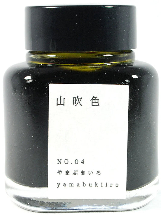 Kyoto - Kyo no Oto Inks - 40ml