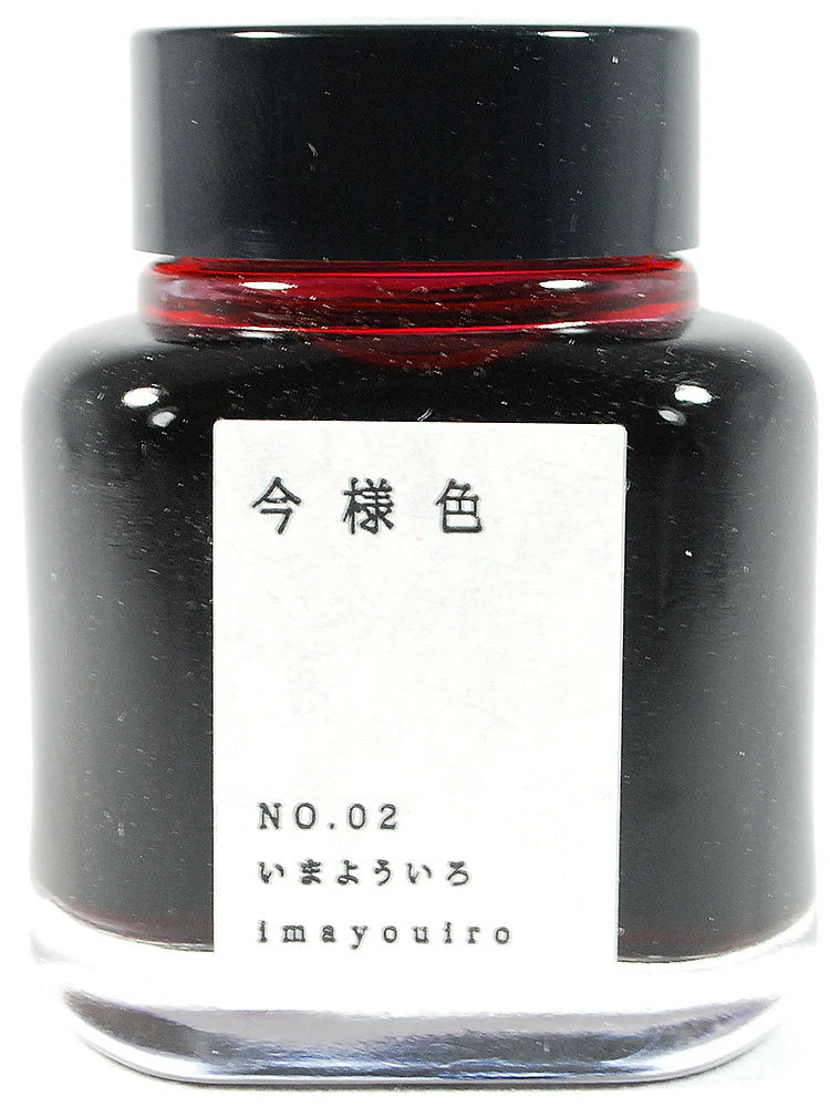 Kyoto - Kyo no Oto Inks - 40ml