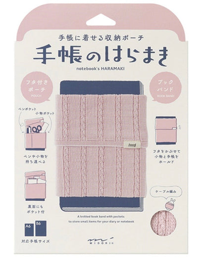 Midori - Knitted Book Band