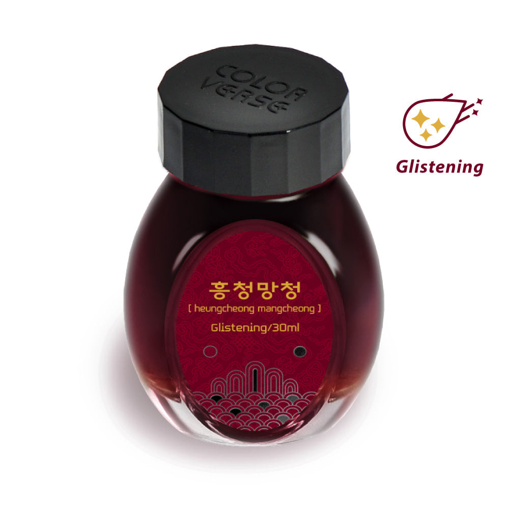 Colorverse Kingdom Series 30ml