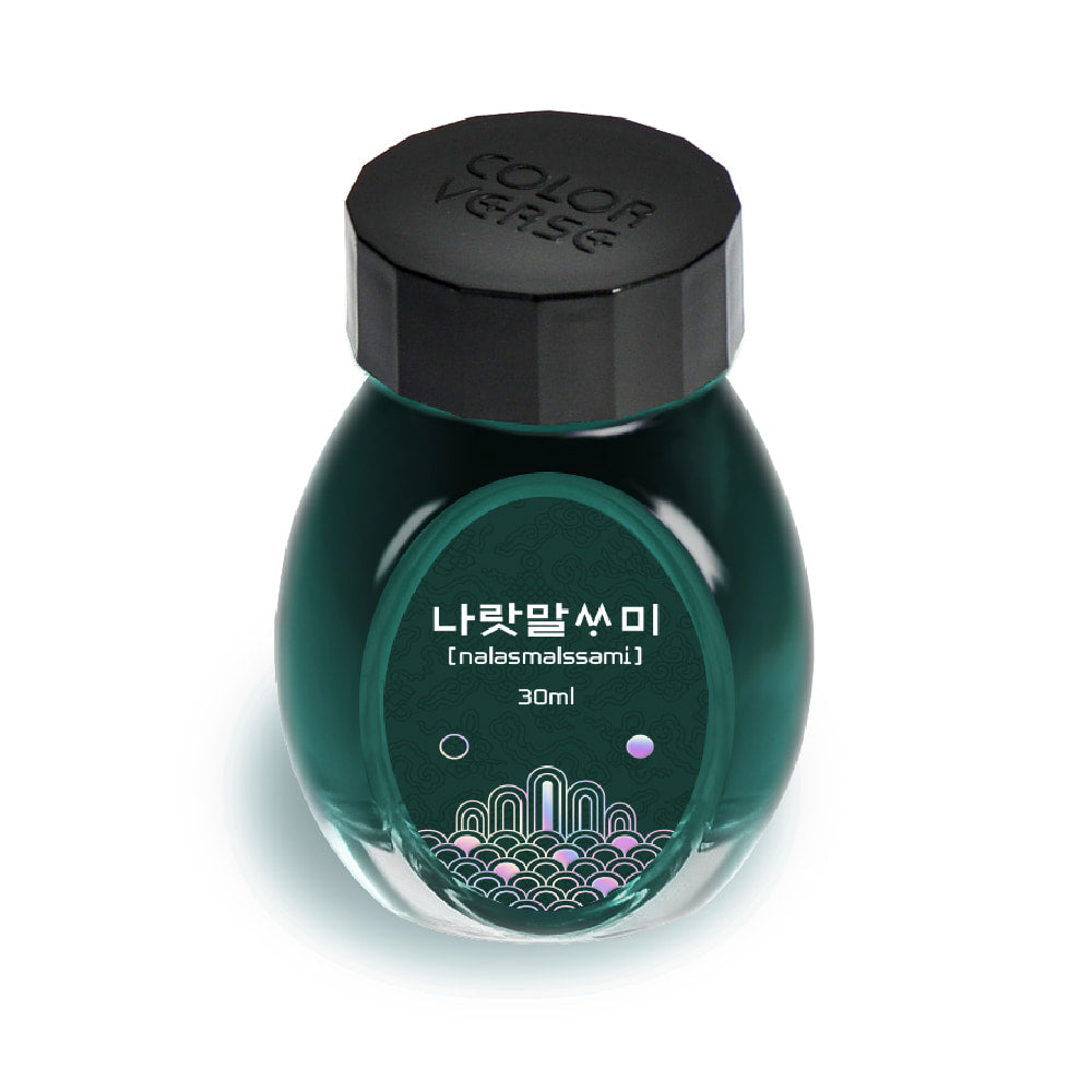 Colorverse Kingdom Series 30ml