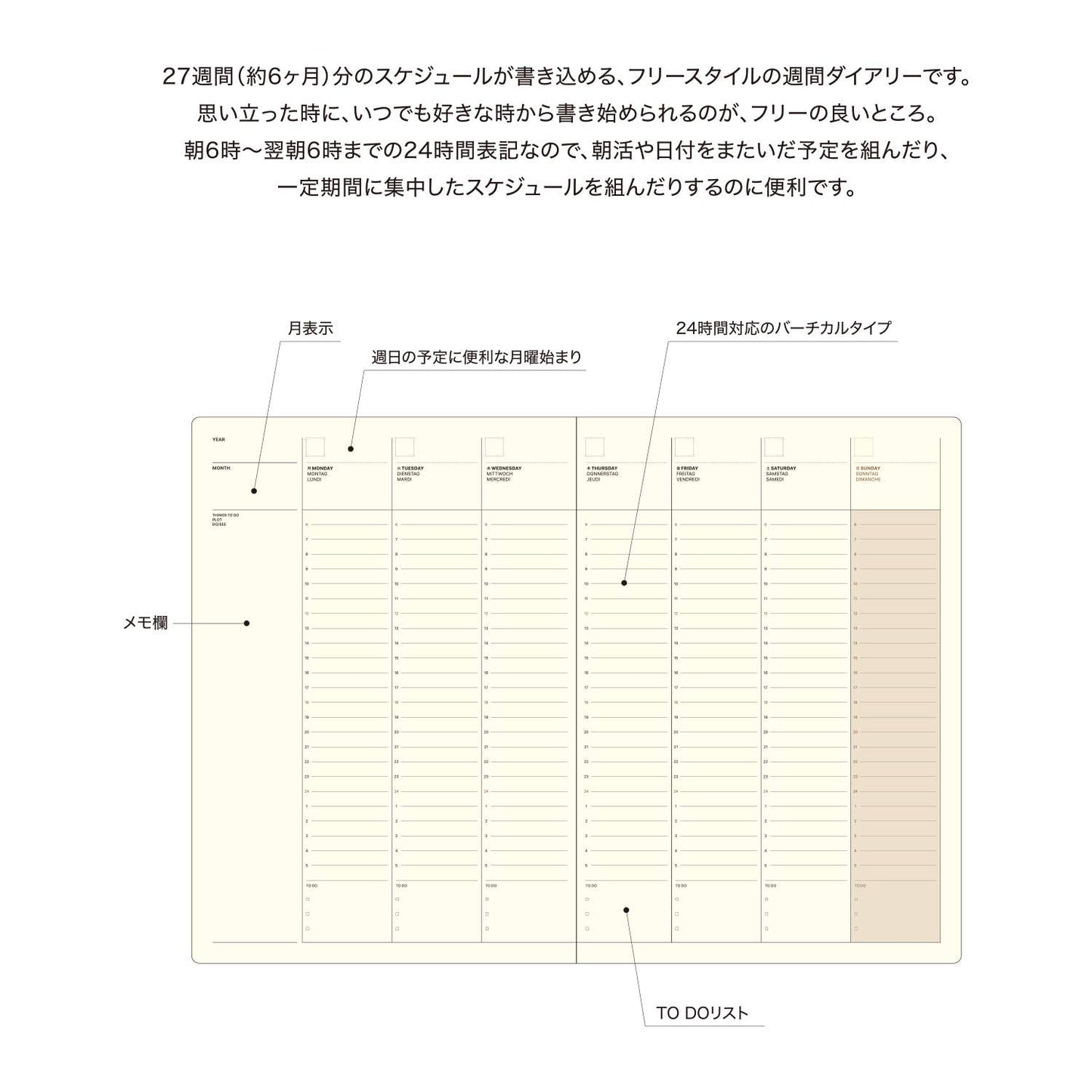 LACONIC STYLE NOTEBOOK WEEKLY