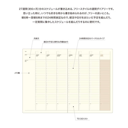 LACONIC STYLE NOTEBOOK WEEKLY