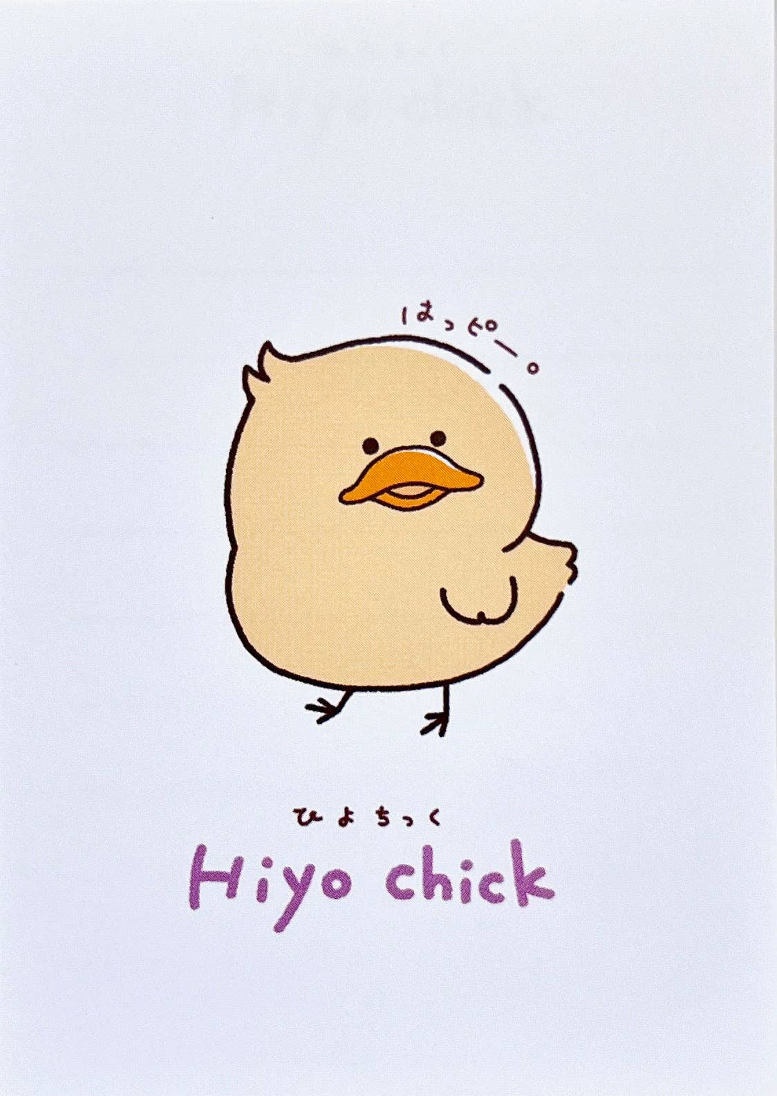 Hiyo Chick Mini Notepad