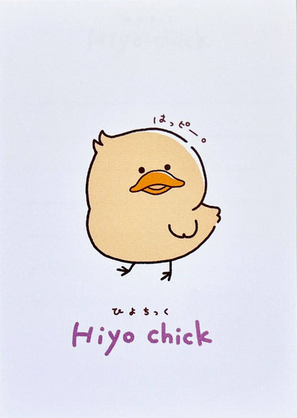 Hiyo Chick Mini Notepad