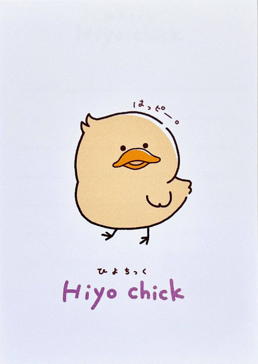 Hiyo Chick Mini Notepad