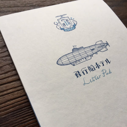 Kyupodo letter pad AIRSHIP HOTEL
