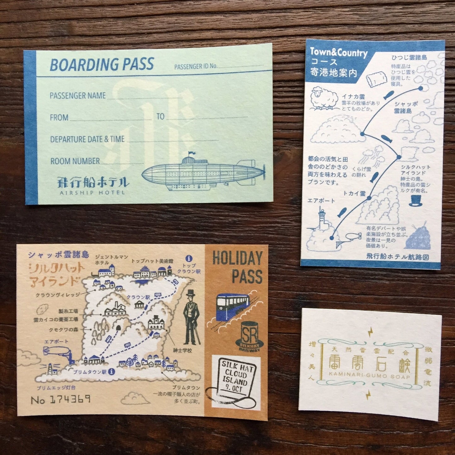 Kyupodo letter pad AIRSHIP HOTEL