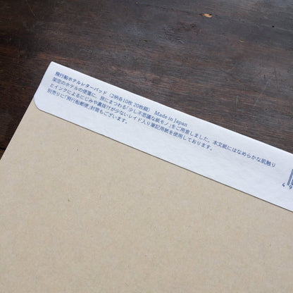 Kyupodo letter pad AIRSHIP HOTEL